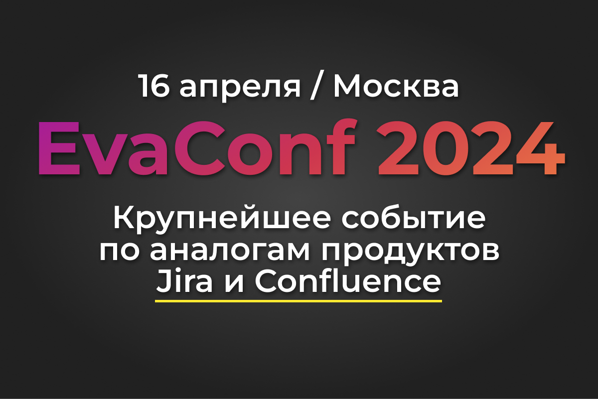 EvaConf 2024